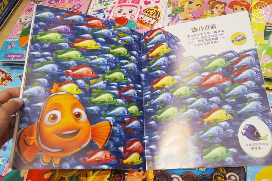  找一找遊戲書系列