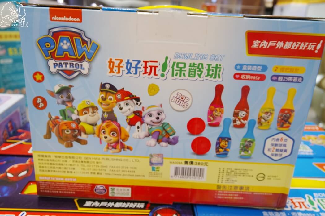 好好玩！保齡球 汪汪隊立大功