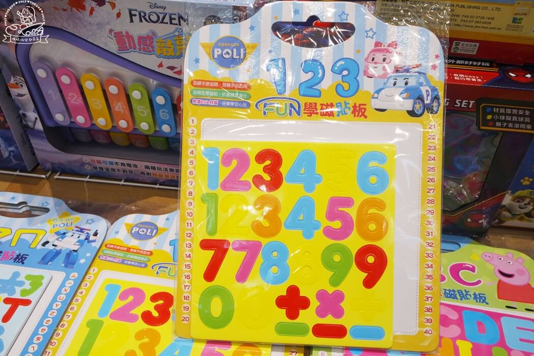 波力123 FUN學磁貼板