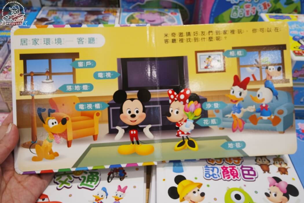 Disney Baby 環境與交通 厚紙書