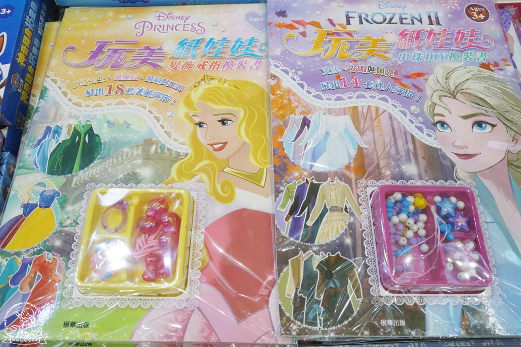 迪士尼公主 玩美紙娃娃髮飾戒指換裝書