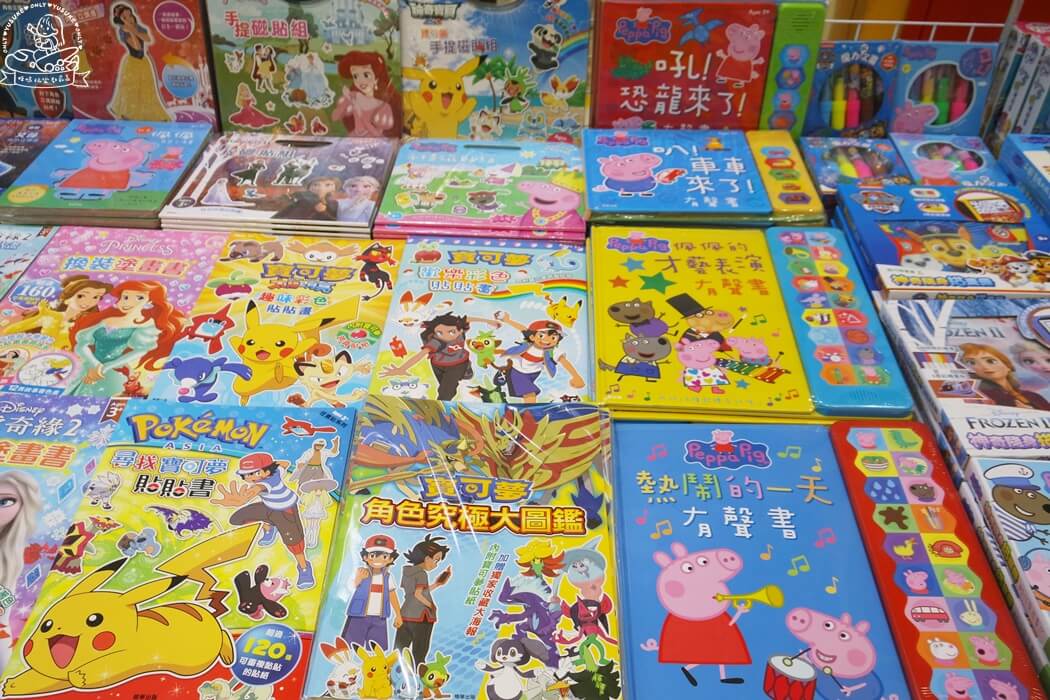 迪士尼公主 玩美紙娃娃髮飾戒指換裝書