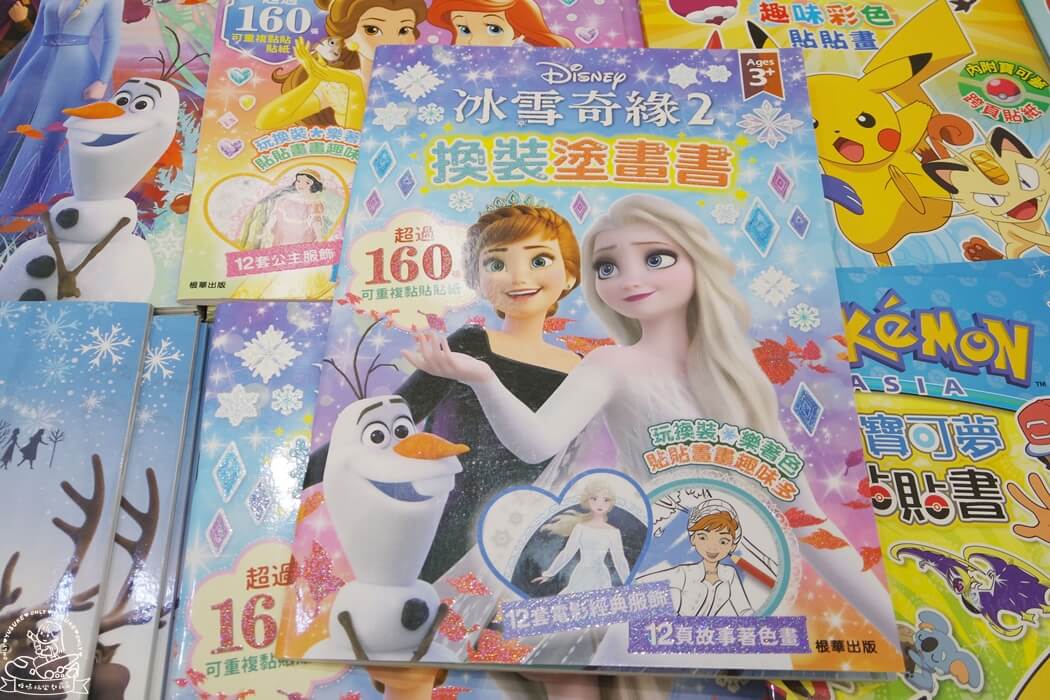 冰雪奇緣2換裝塗畫書