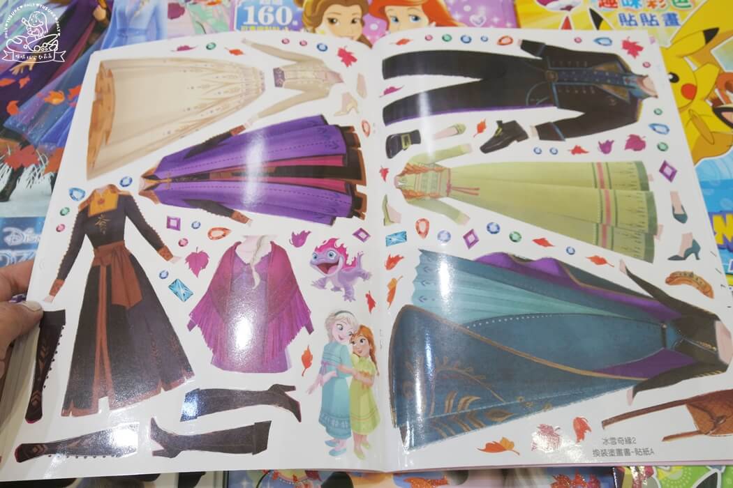 冰雪奇緣2換裝塗畫書