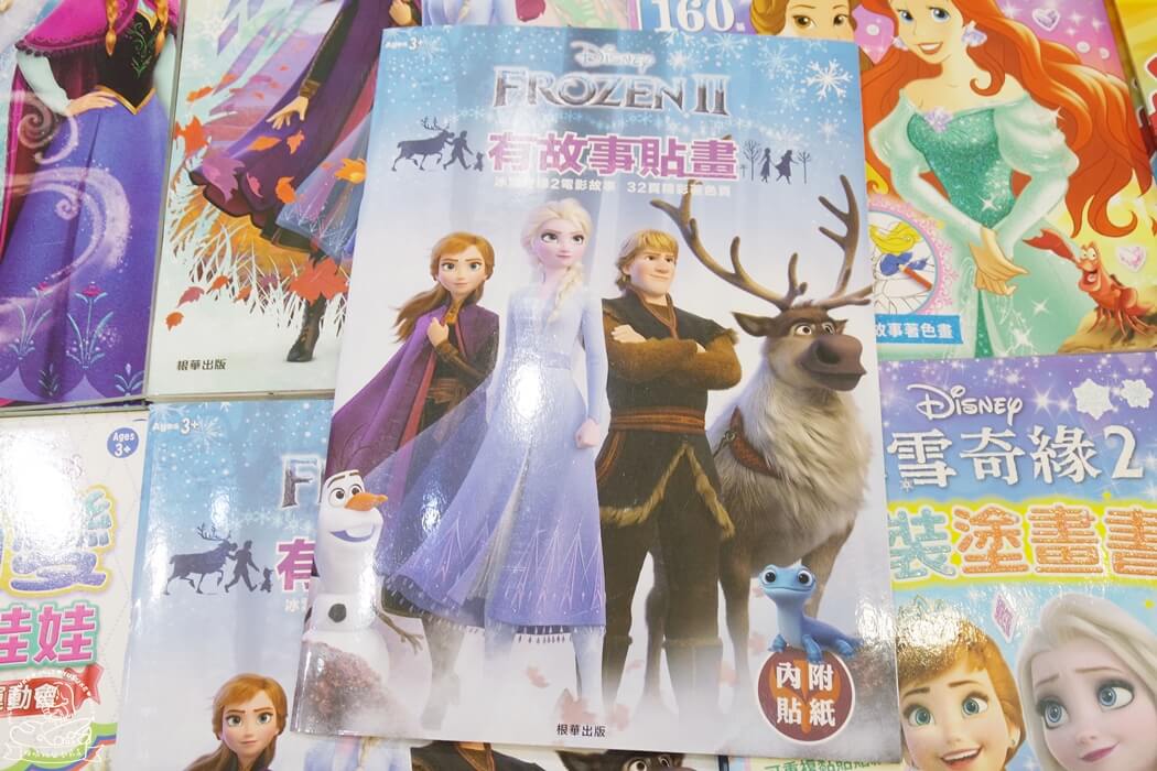 冰雪奇緣2 有故事貼畫