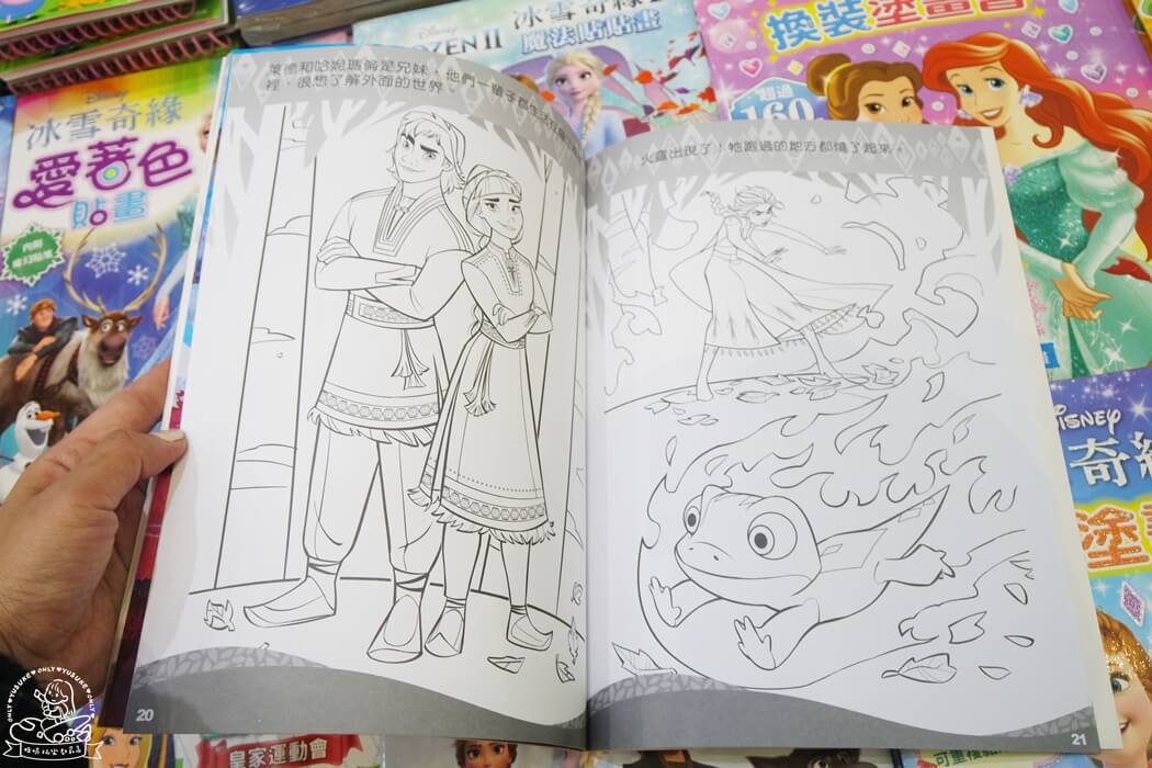 冰雪奇緣2 有故事貼畫