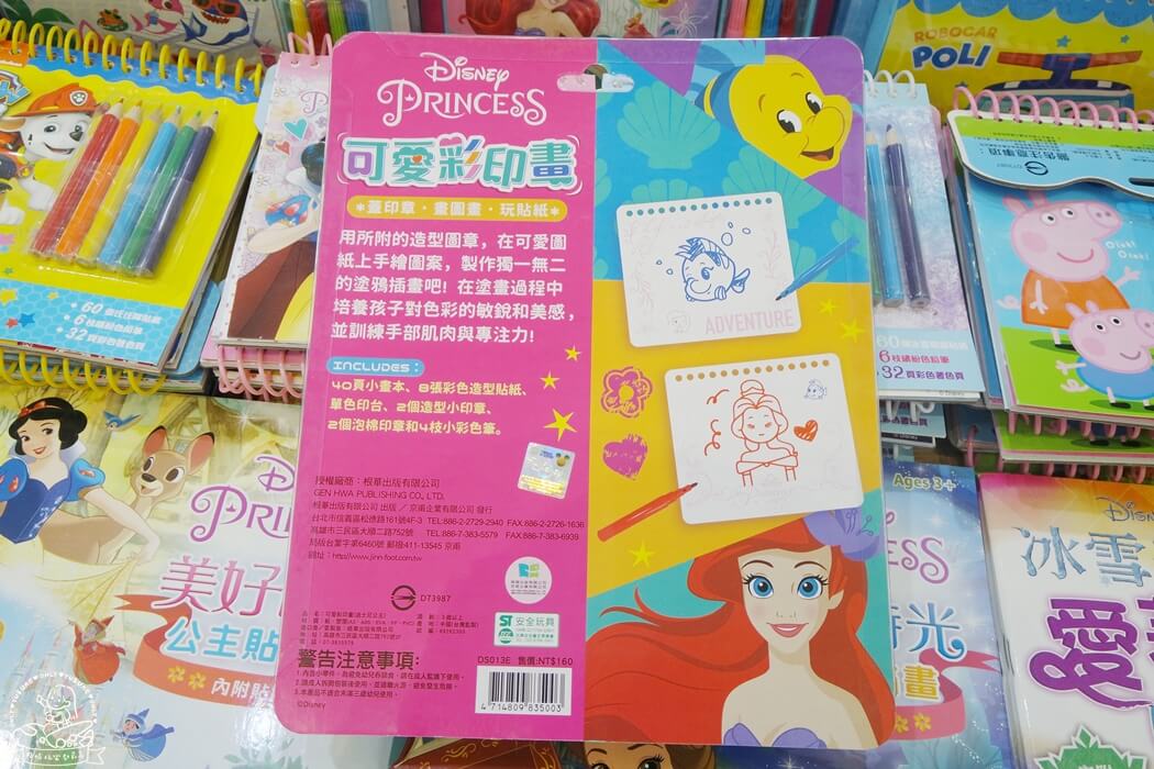 可愛彩印畫 迪士尼公主