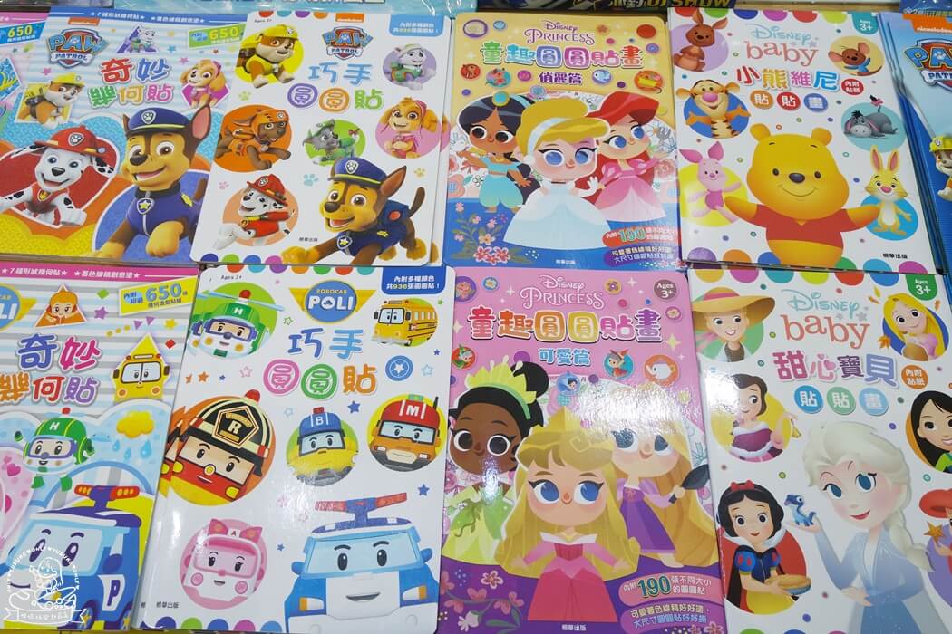 迪士尼公主 童趣圓圓貼畫：可愛篇