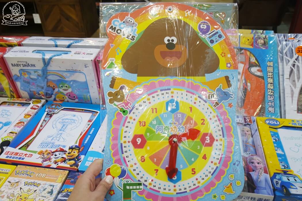 阿奇幼幼園 學學樂時鐘