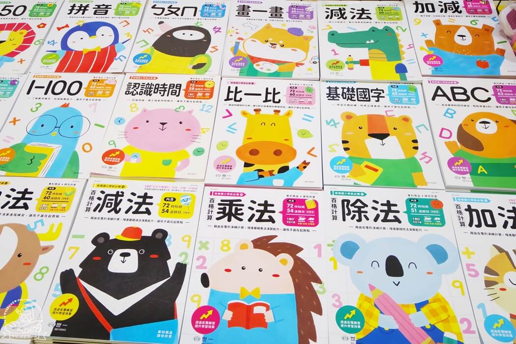 數學練習以及基本學習練習