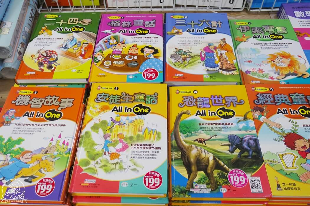 行政院新聞局推薦的優良課外讀物