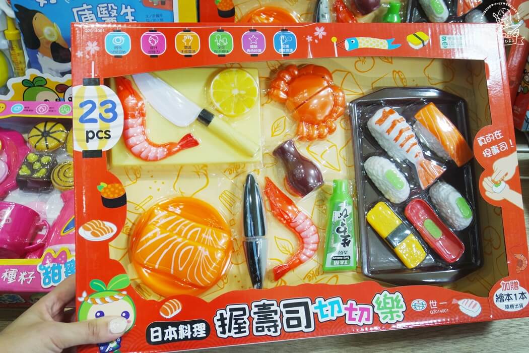 日本料理握壽司切切樂