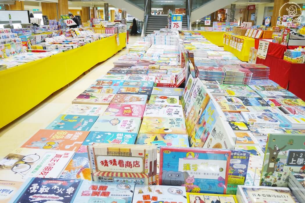 特價折扣的繪本