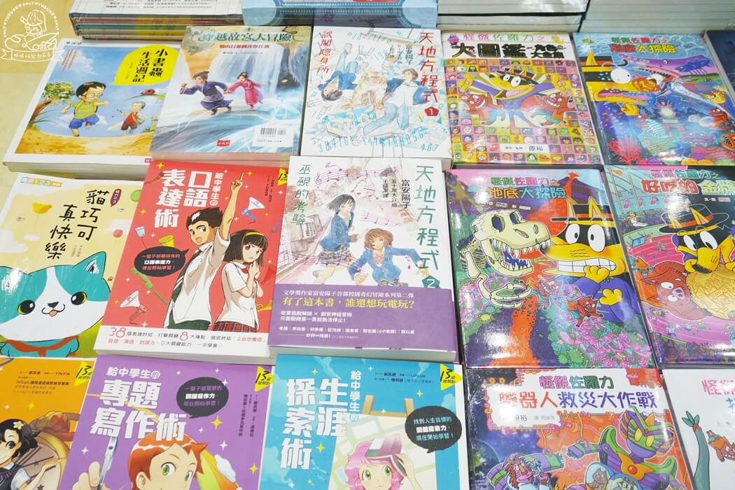 小學生看的書籍