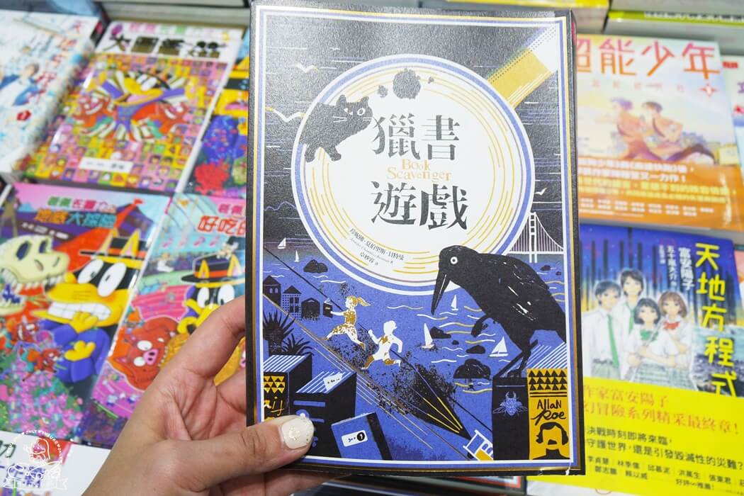 小學生看的書籍