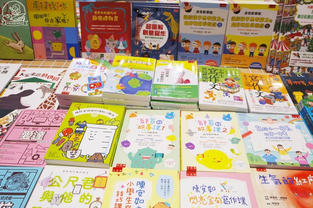 童書特賣【小人國童書博覽會】超過千樣商品,必逛兒童書展,繪本超好買,超多書讓你一次購足