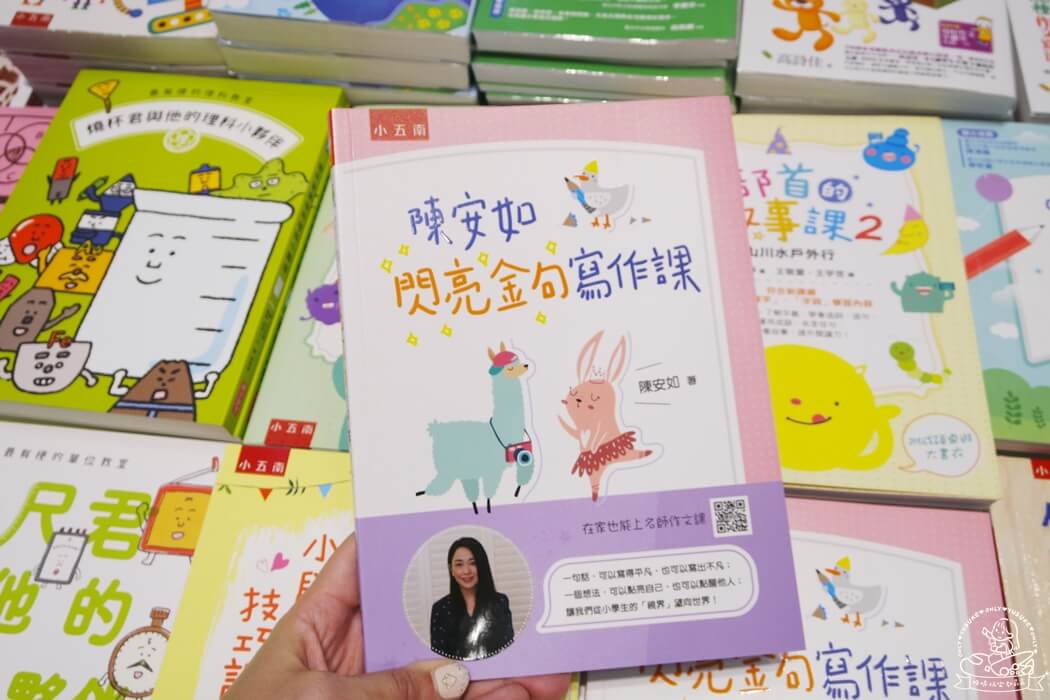 小學生學習書籍
