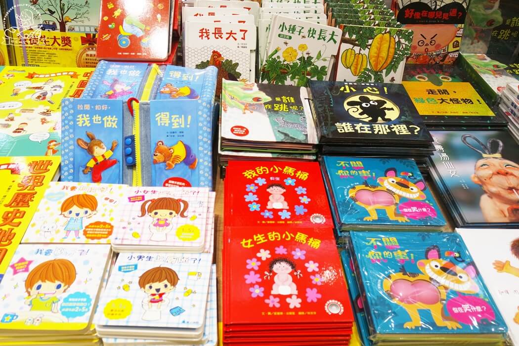 良好生活習慣書籍