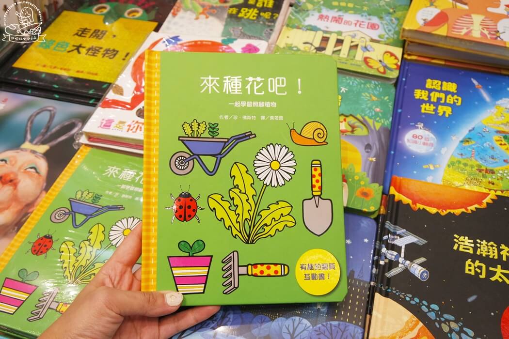 童書特賣【小人國童書博覽會】超過千樣商品,必逛兒童書展,繪本超好買,超多書讓你一次購足