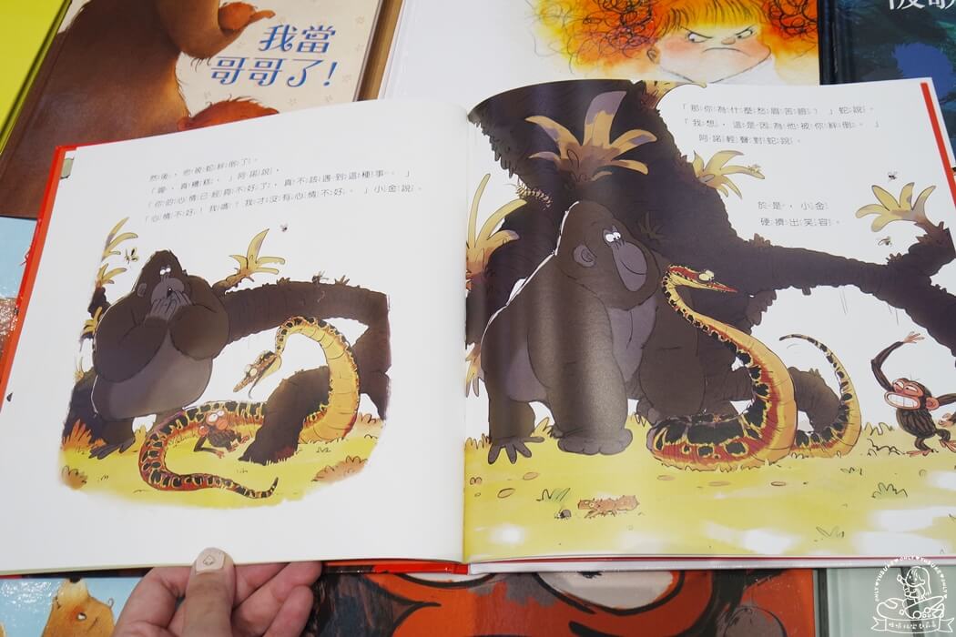 繪本推薦 生氣的小金