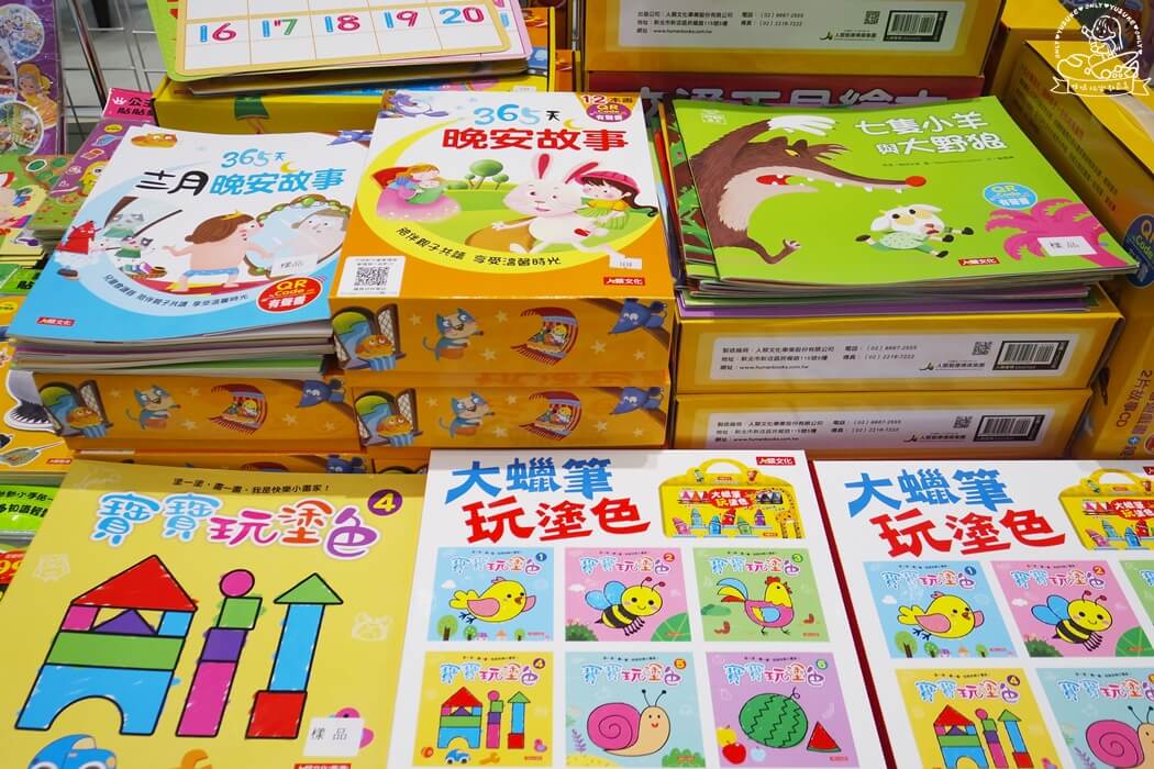 365天晚安故事和塗色系列書