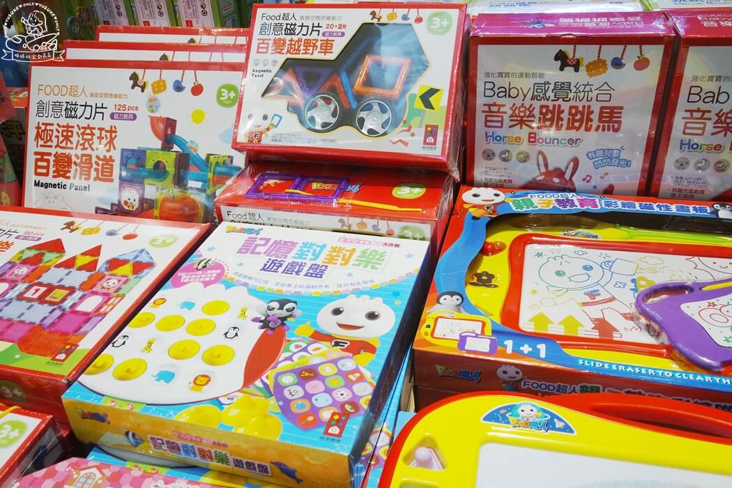 food超人記憶對對樂遊戲盤