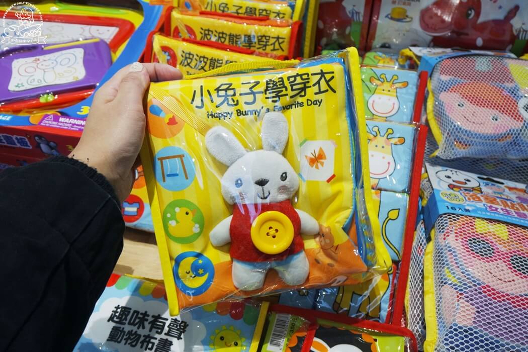 小兔子學穿衣布書