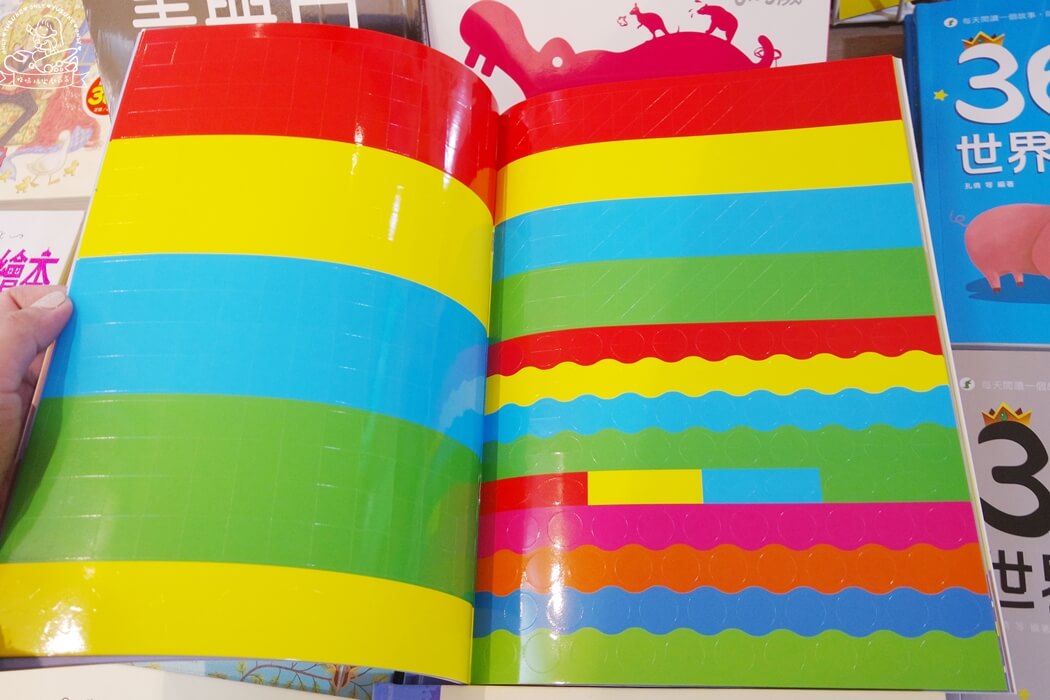 馬賽克創意貼紙書