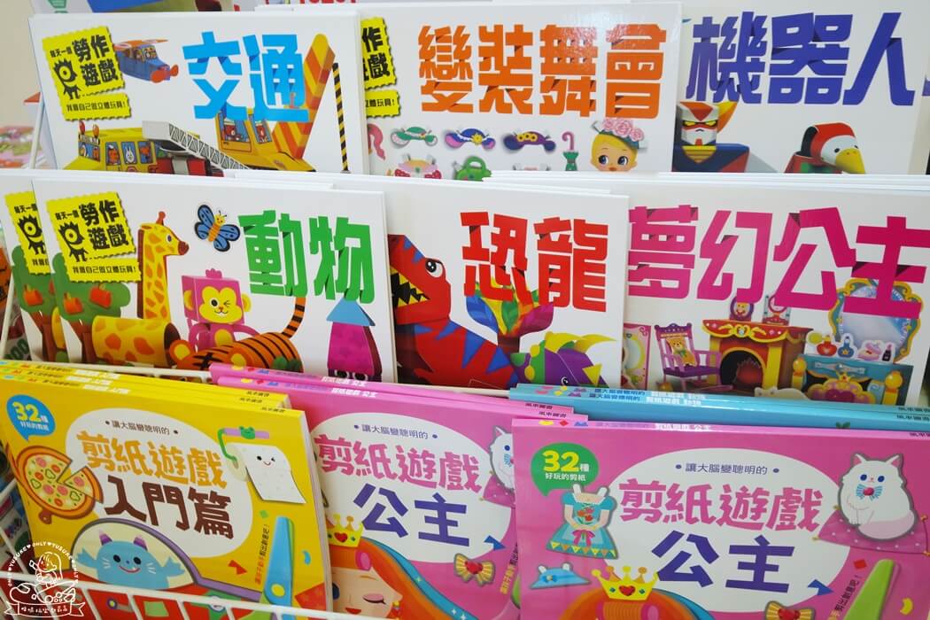 馬賽克創意貼紙書