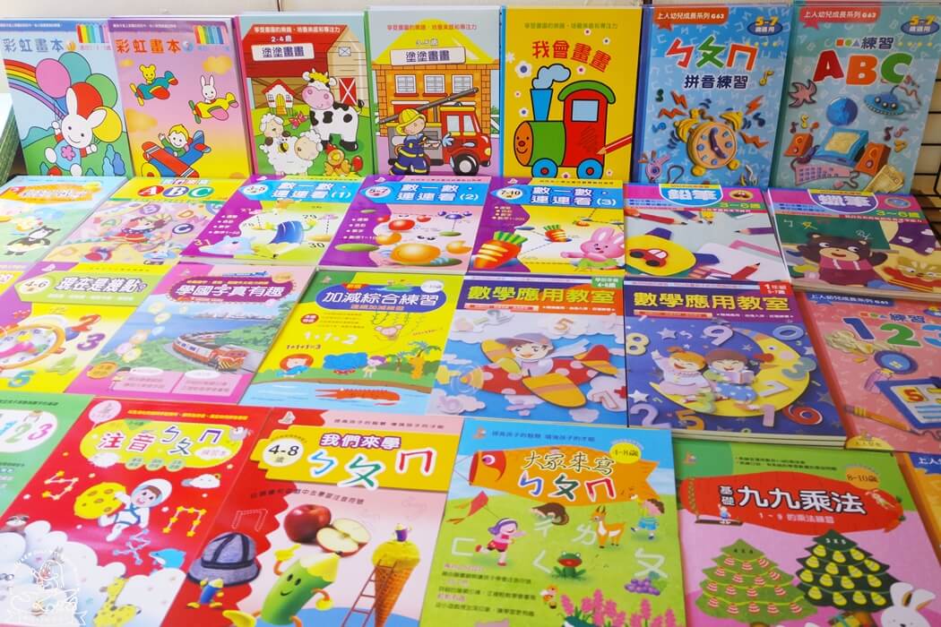 兒童數學練習