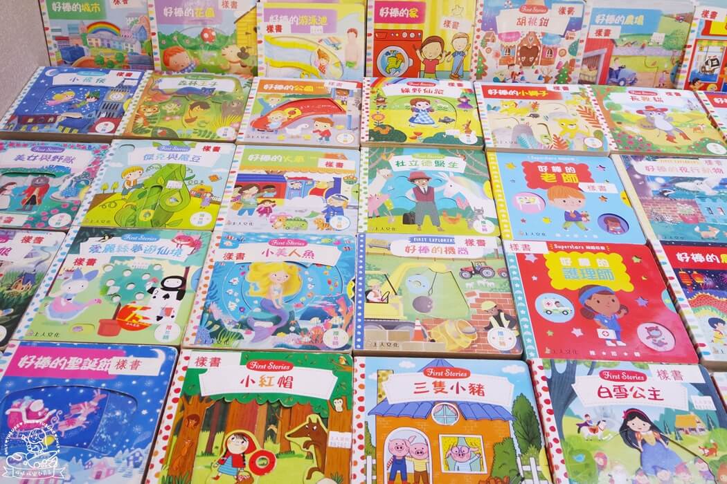 童話故事厚紙書