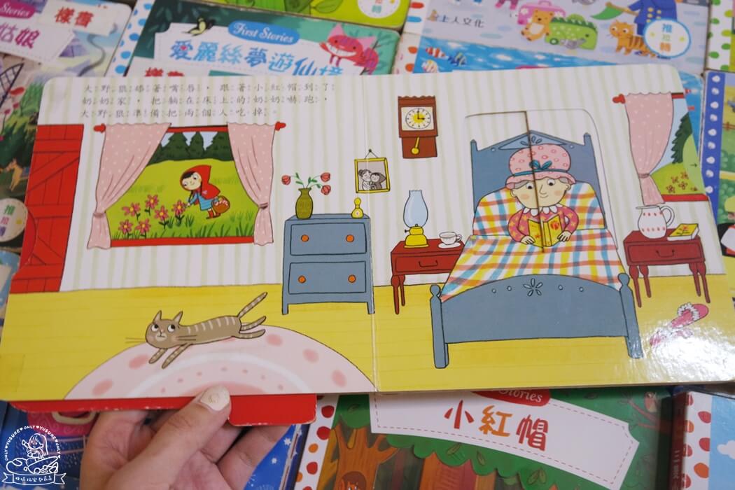 童話故事小紅帽