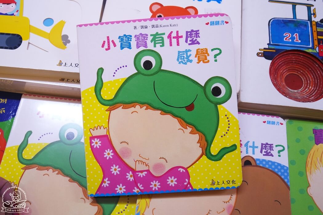 小寶寶有什麼感覺？