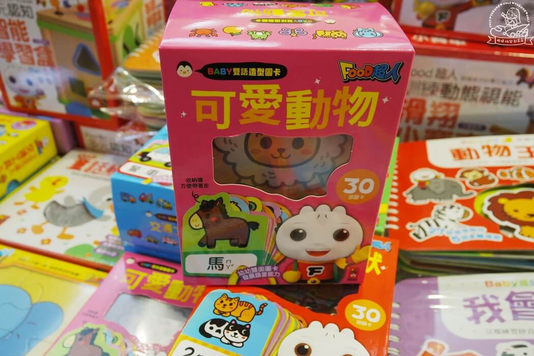 baby雙語造型圖卡