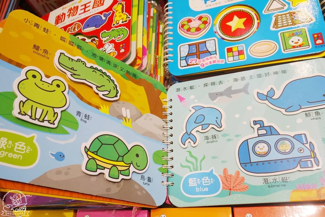 baby趣味學習貼貼書