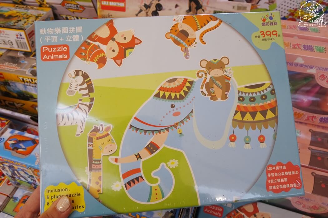 動物樂園拼圖