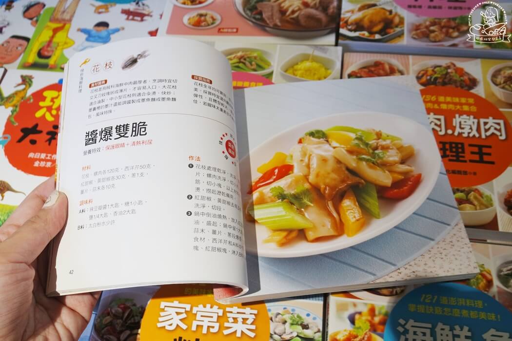料理書