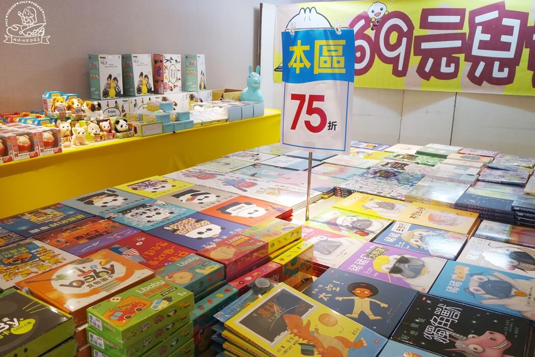 繪本超多