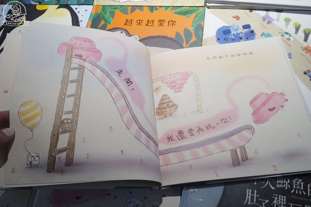 繪本推薦 沒禮貌的蛋糕