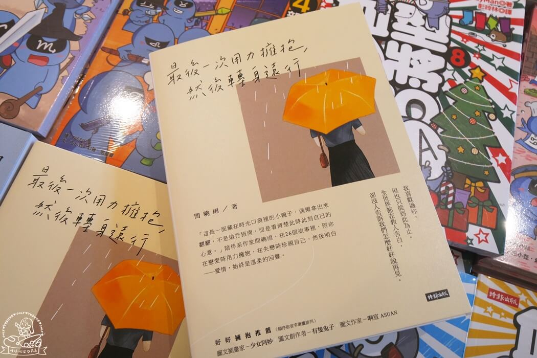 小學生小說推薦