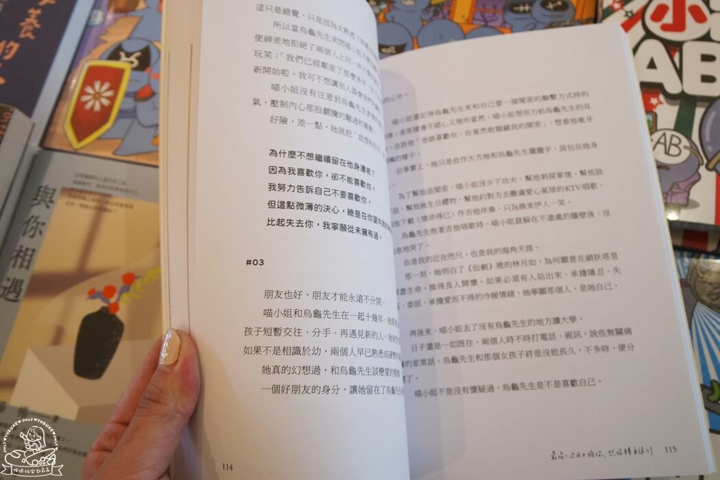 小學生小說推薦