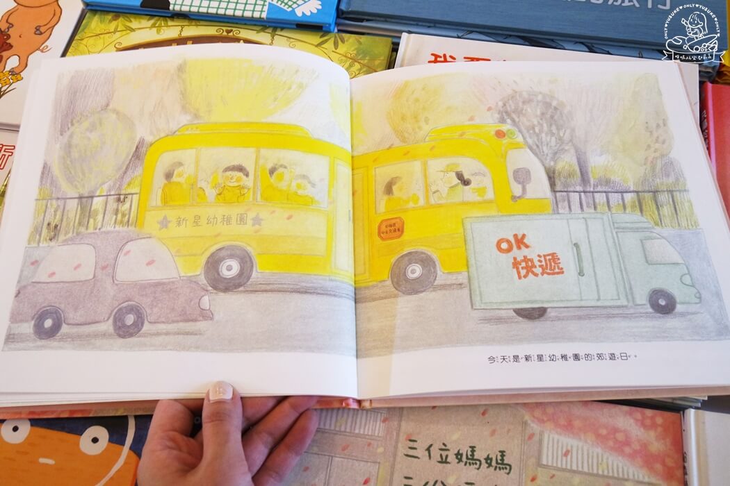 繪本推薦 三位媽媽 三份便當