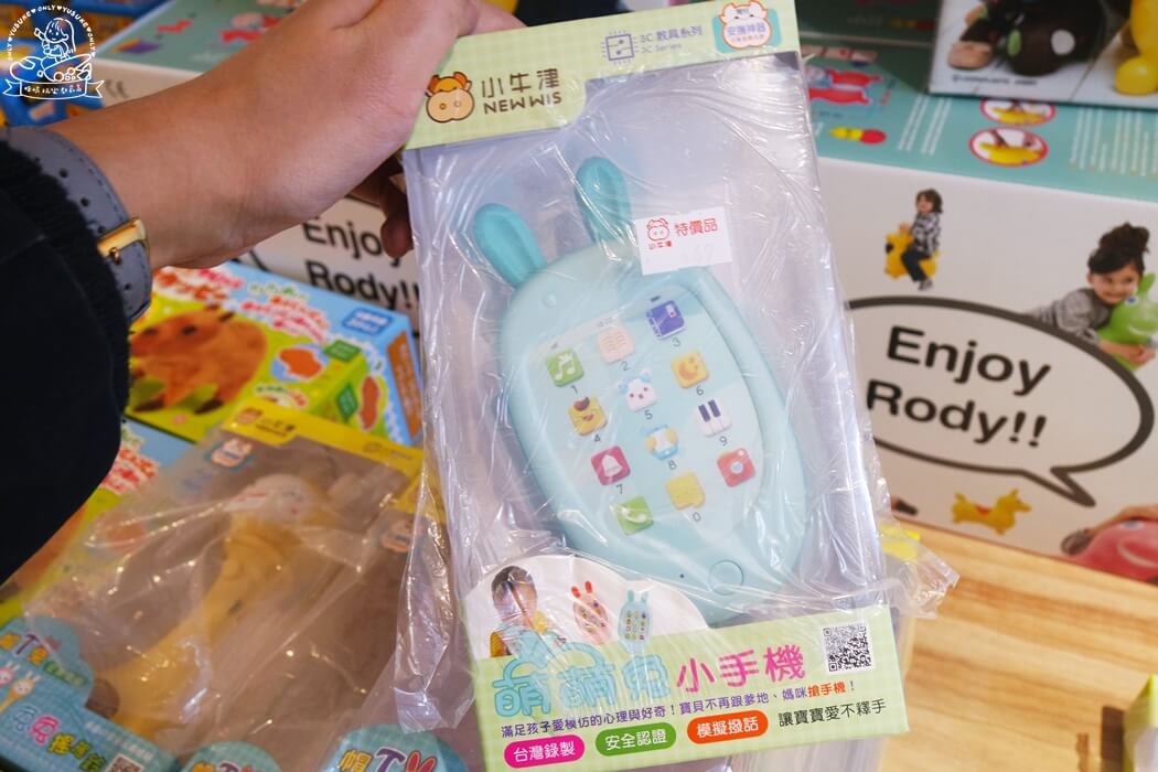 小牛津 萌萌兔小手機