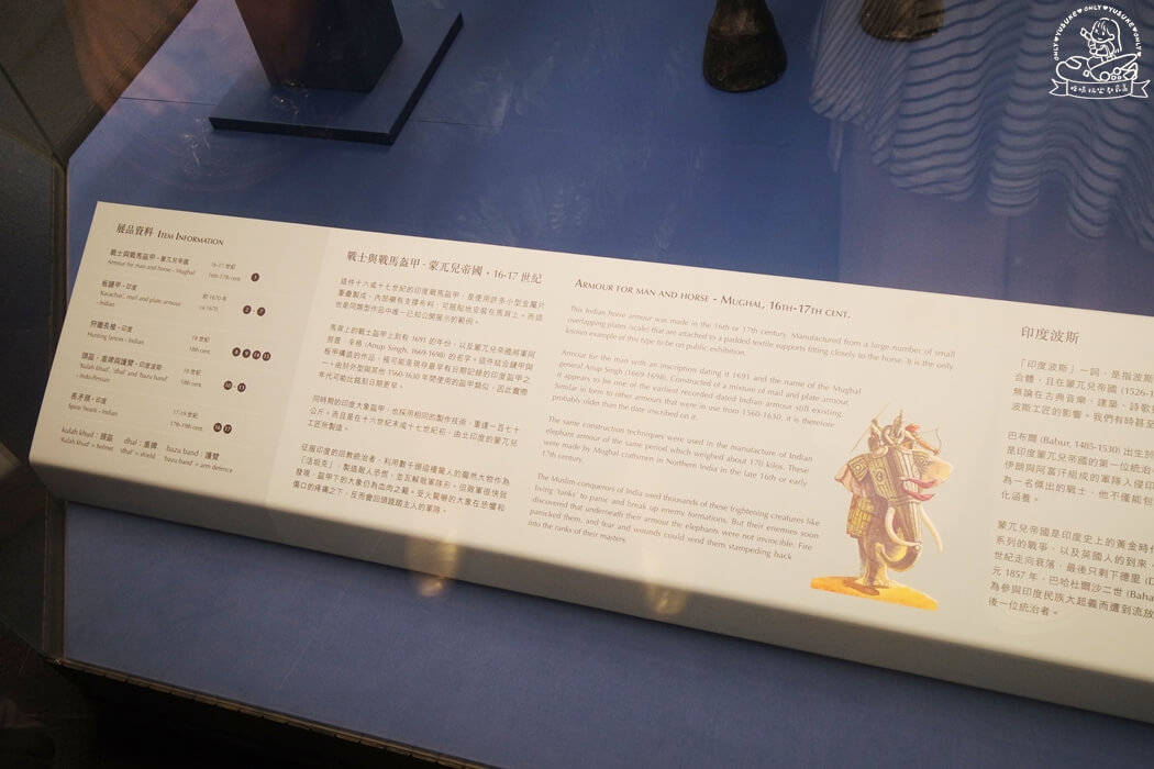奇美博物館兵器廳