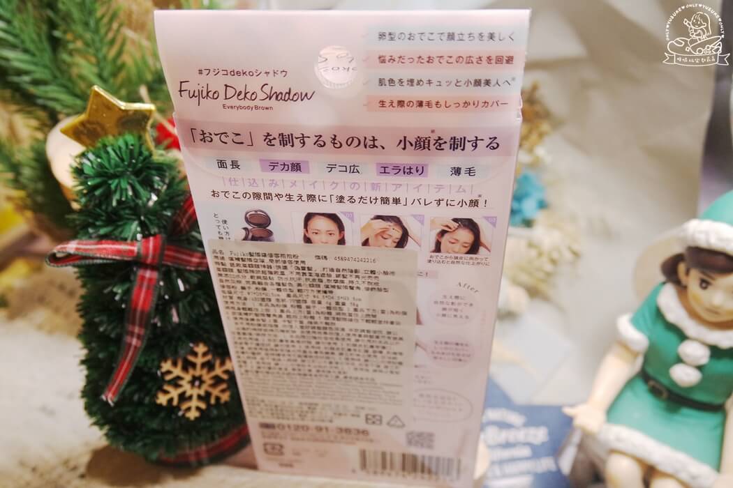 fujiko修容拍拍粉評價
