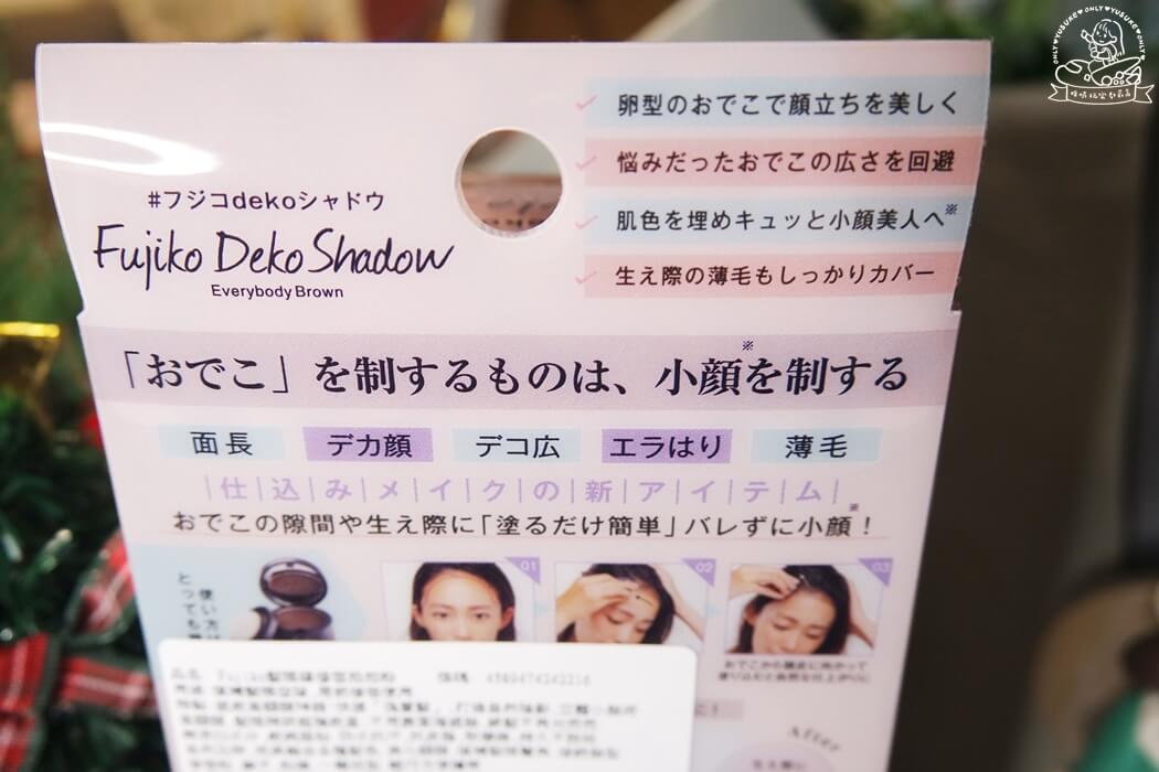 fujiko修容拍拍粉評價
