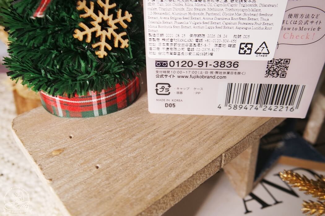 fujiko修容拍拍粉評價
