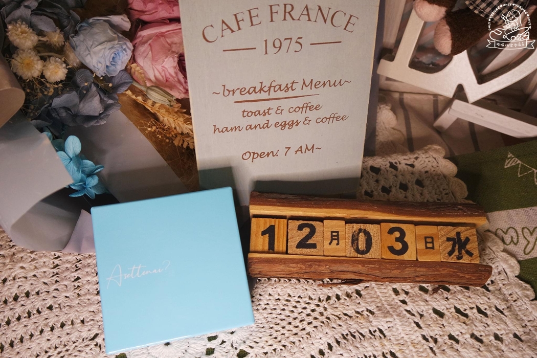 洋梨小蒼蘭清爽止汗乳霜評價