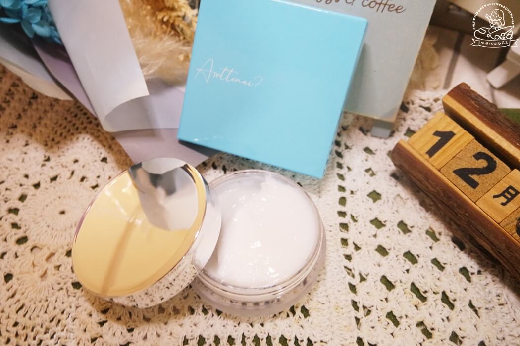 洋梨小蒼蘭清爽止汗乳霜評價