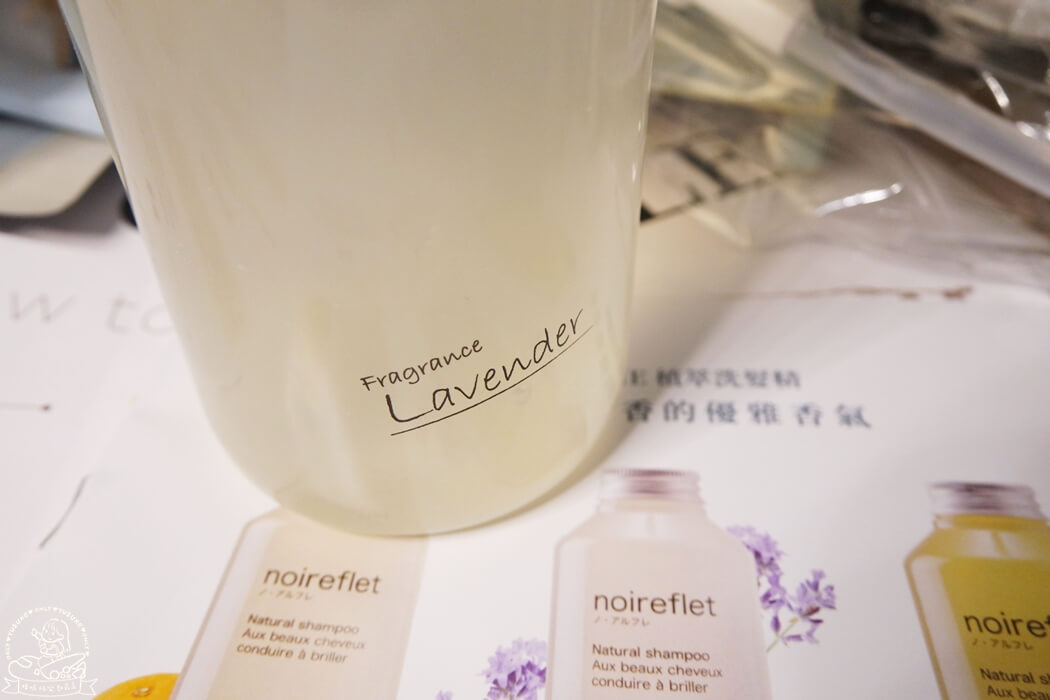 日本精油洗髮精推薦